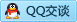 QQ在线咨询2538345144